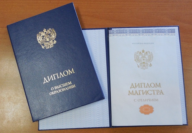 Купить диплом любого учебного заведения 198 Купить диплом любого учебного заведения 198