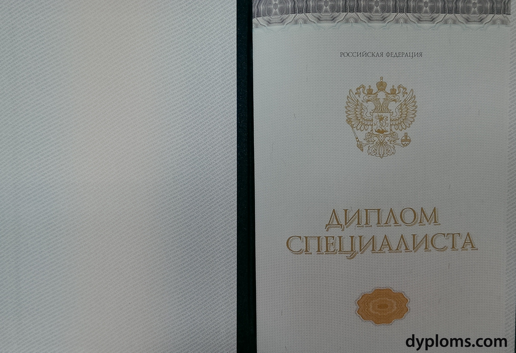 Купить диплом в Якутске 6 Купить диплом в Якутске 6