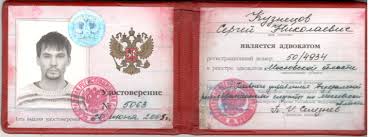 Купить диплом в Магнитогорске 7 Купить диплом в Магнитогорске 7
