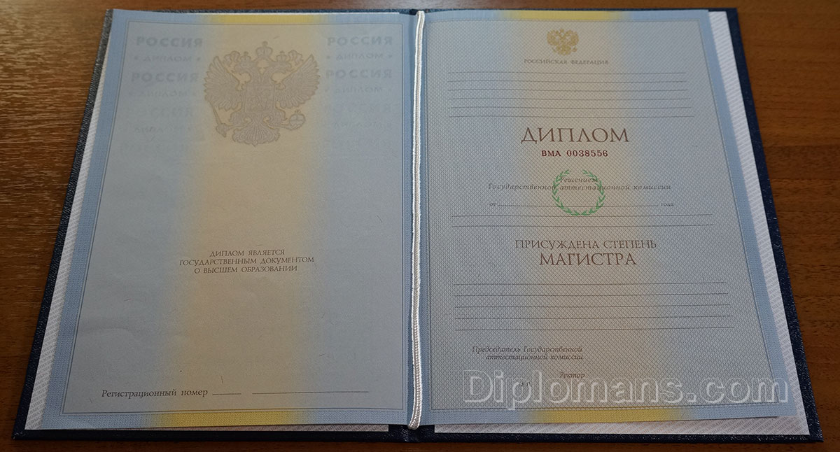 Купить диплом в Нефтеюганске по 1