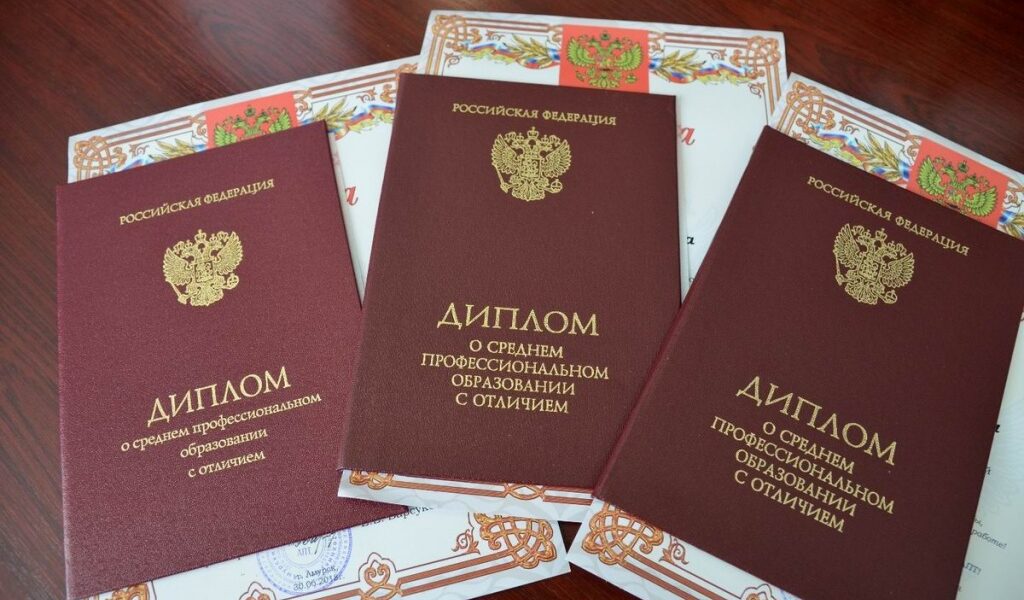Купить диплом воспитателя без предоплаты