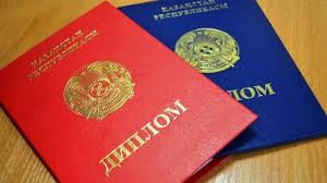 Купить диплом ПТУ 6 Купить диплом ПТУ 6